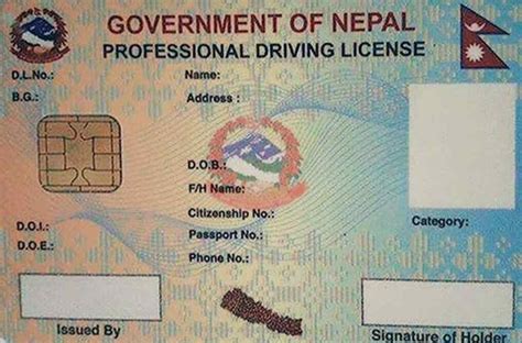 License Print Check in Nepal: How to Check Your Smart Card 